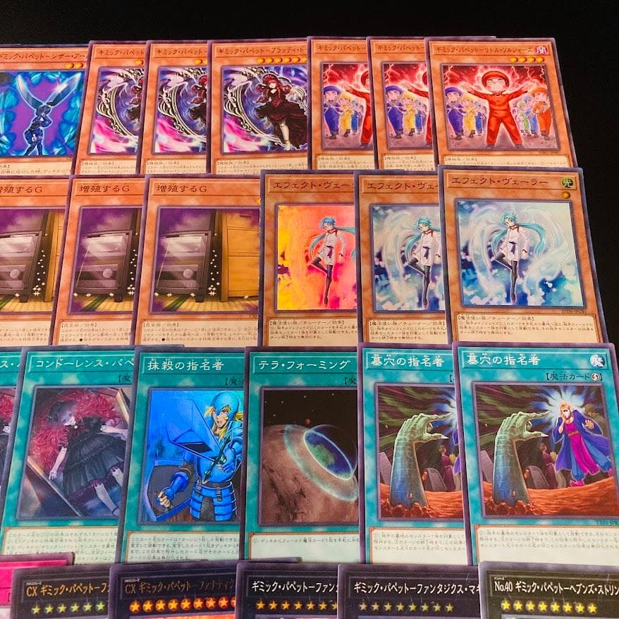 d55遊戯王 ギミックパペット 大会構築 構築済みデッキ 大会優勝 調整パーツ付