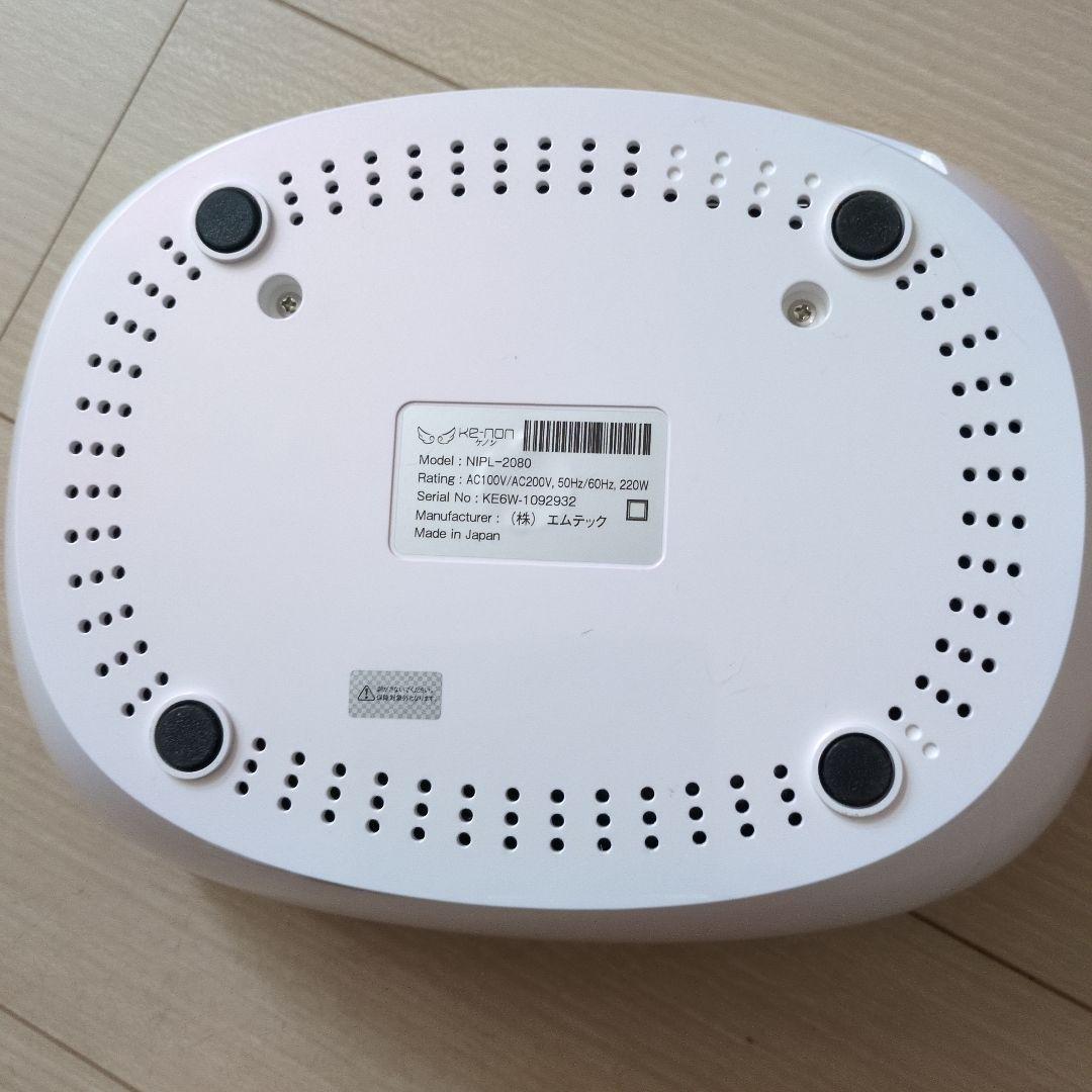 N.nケノンフラッシュ式脱毛器 Ver.7.2