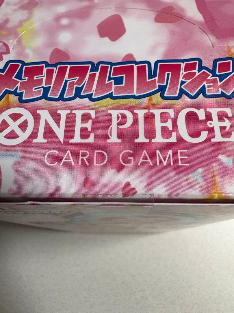 プ*ン様 ワンピースカードゲーム　500年後の未来　メモリアルコレクション未開封