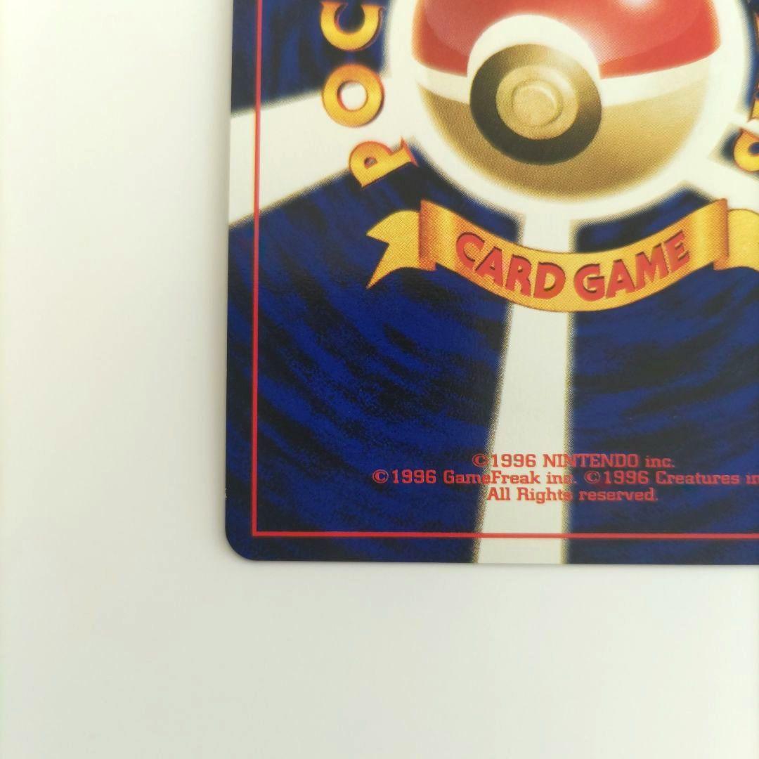 【美品】ポケモンカード　旧裏　ヘルガー　拡張パック第3弾　めざめる伝説