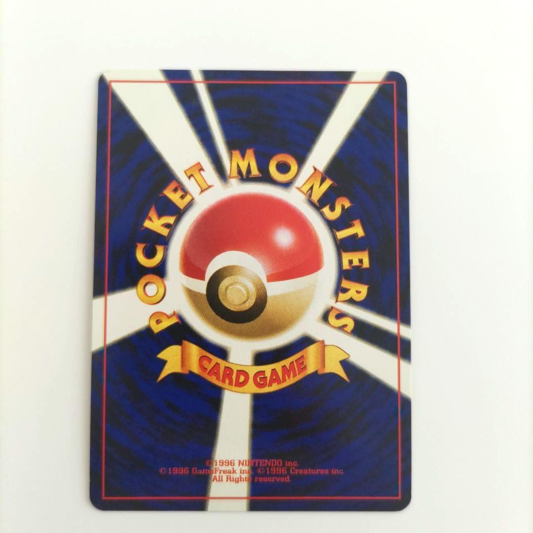 【美品】ポケモンカード　旧裏　ヘルガー　拡張パック第3弾　めざめる伝説