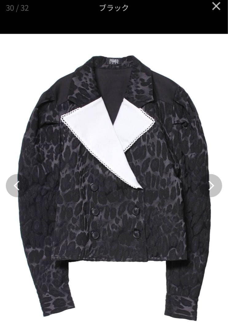 PAMEO POSE olga shirt パメオポーズ レオパード