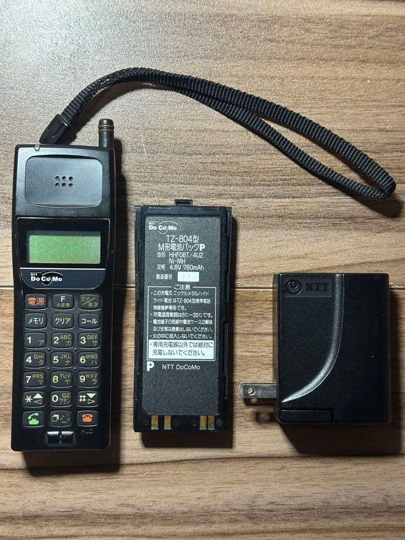 【昭和レトロ】TZ-804型　携帯電話無線　充電器:ご愛用の手引き付　動作確認済