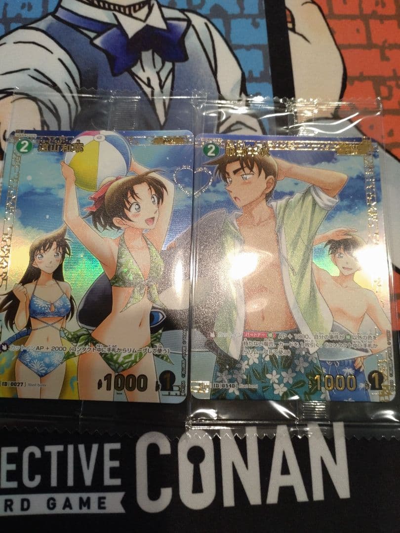 遠山和葉　服部平次　チャレンジ戦　プロモ　2枚セット