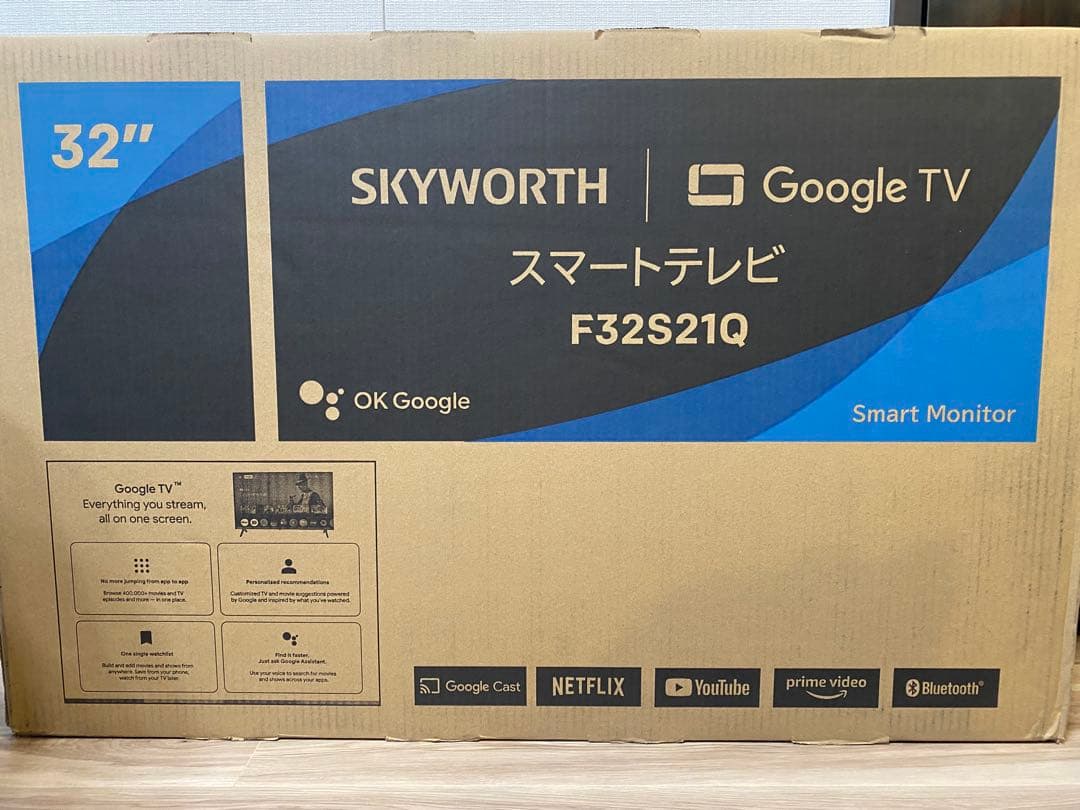 【新品未開封】SKYWORTH F32S21Qスマートテレビ