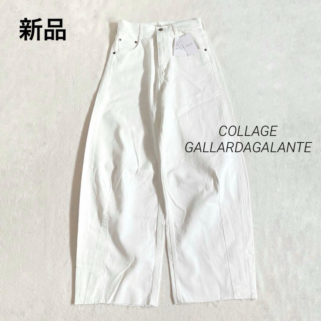 新品　コラージュ ガリャルダガランテ　ブルージュデニム　1 キュアノス
