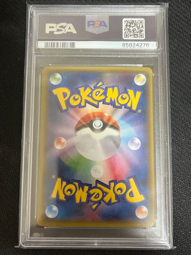 【PSA10】ゼルネアスEX 012/023 SR