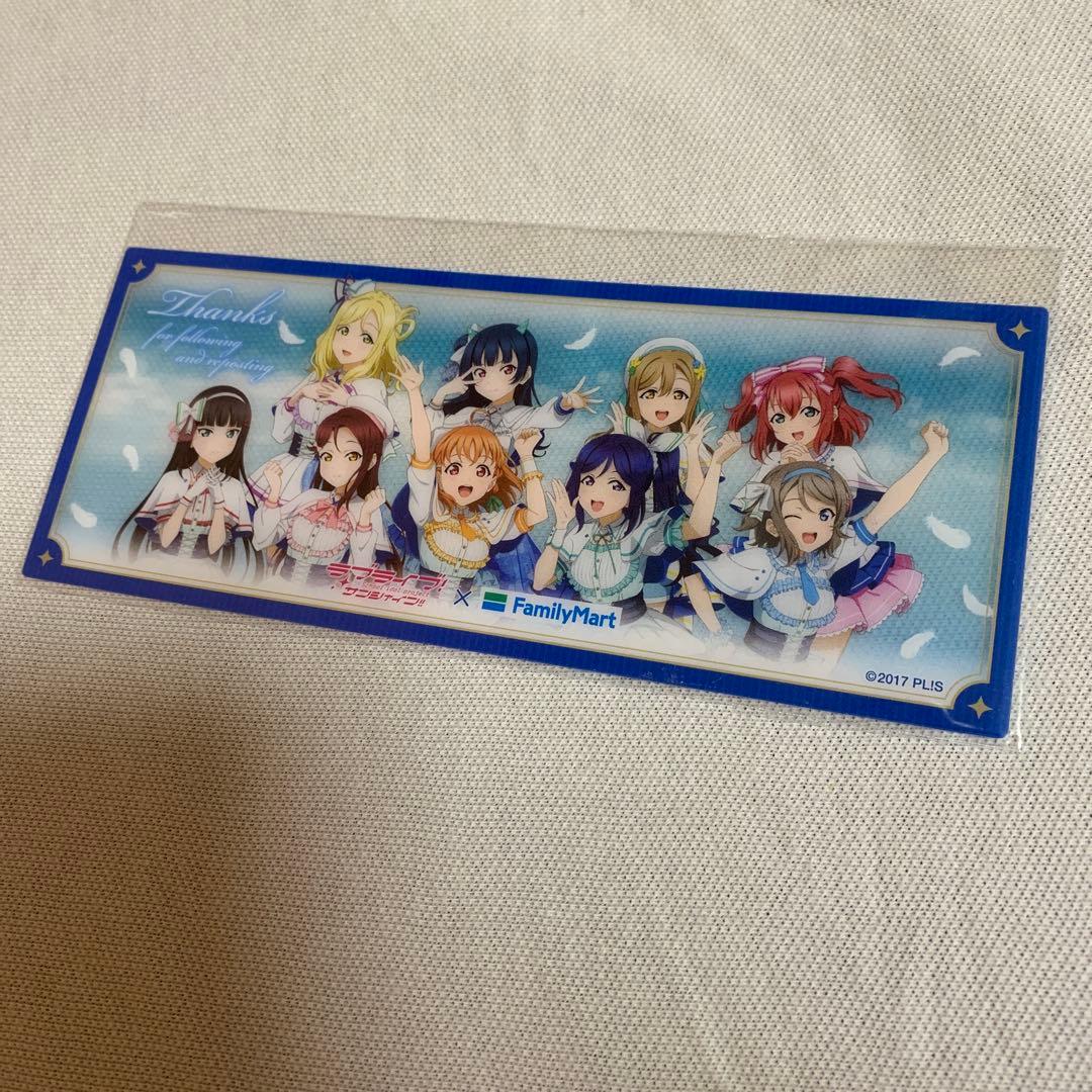 ラブライブサンシャイン ファミリーマート　キャンペーン