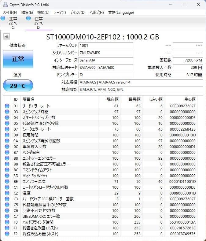 マエ　　　　DELL 省スペースPC WIn11 MsOffice2021