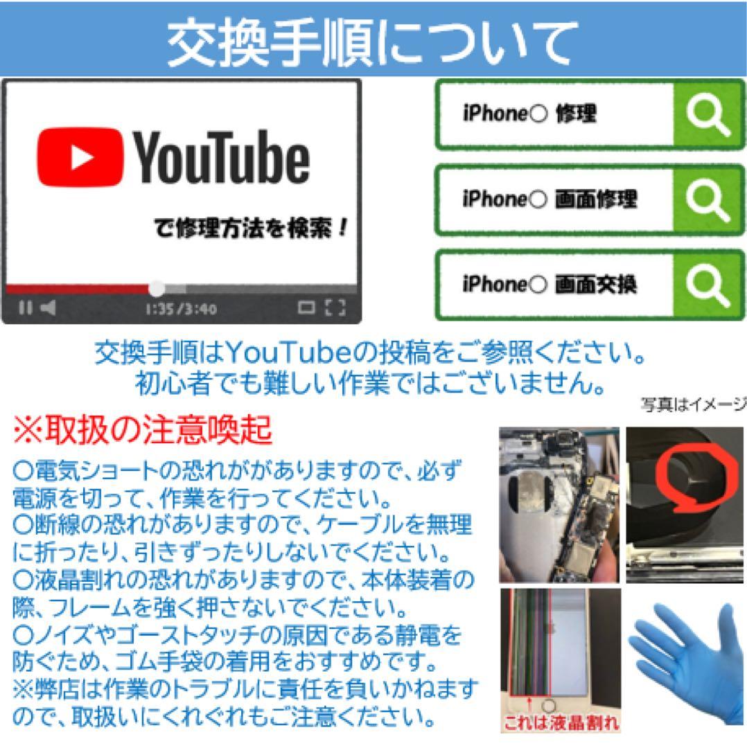 【Asshu】iPhone用互換商品4点