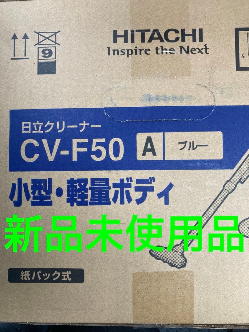HITACHI CV-F50 A ブルー