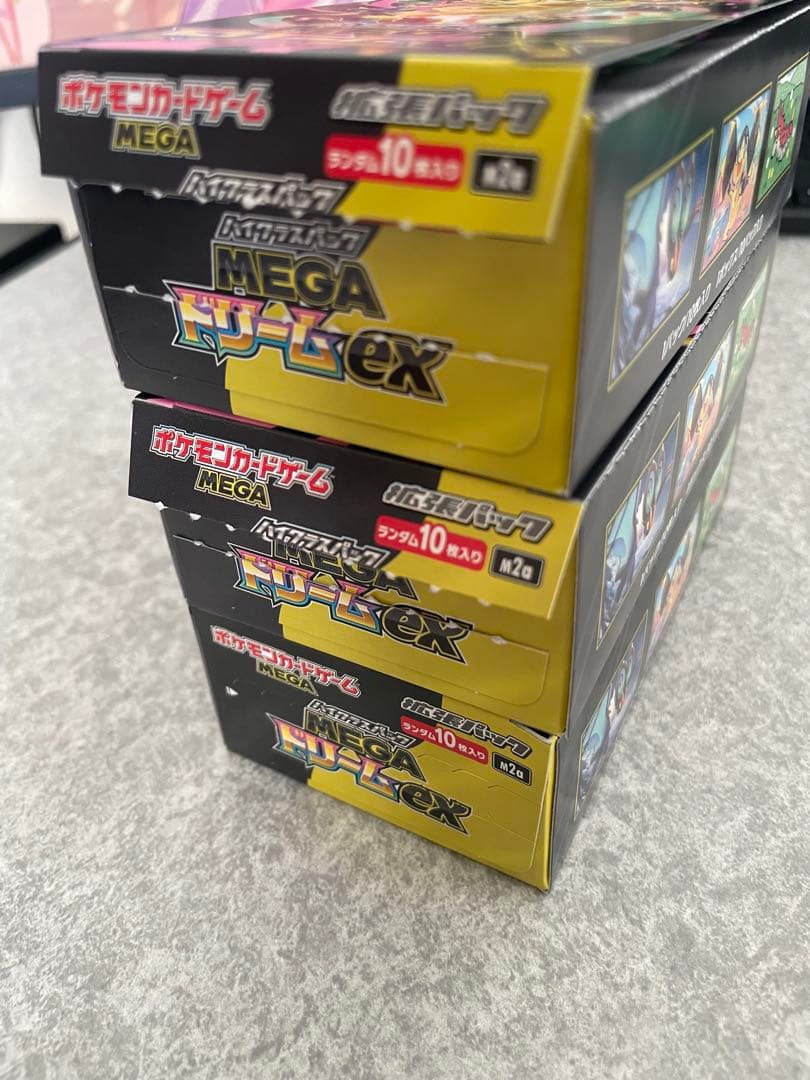 MEGAドリームex 3BOXシュリンクなし