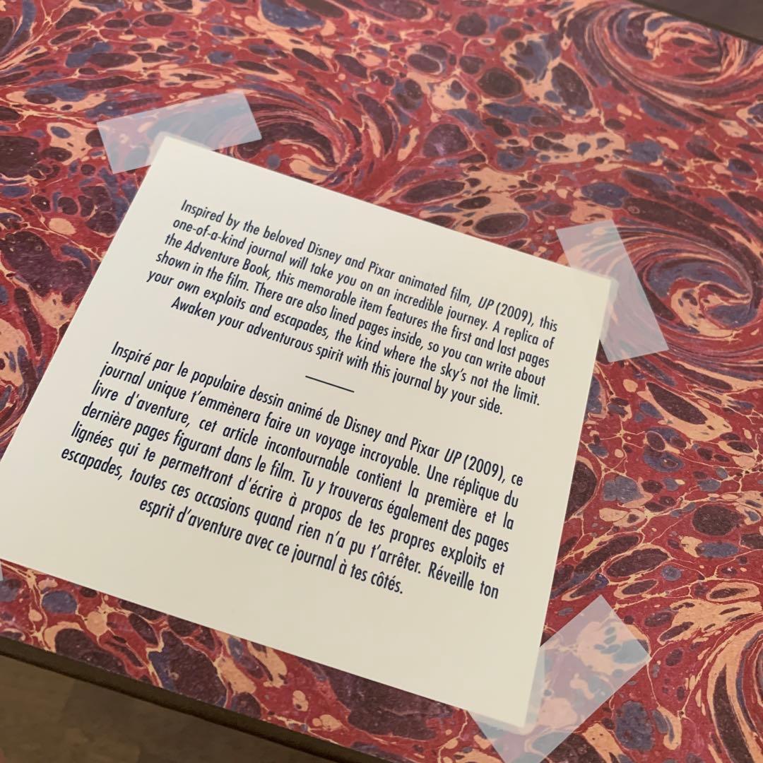 カールじいさんの空飛ぶ家 レプリカジャーナル