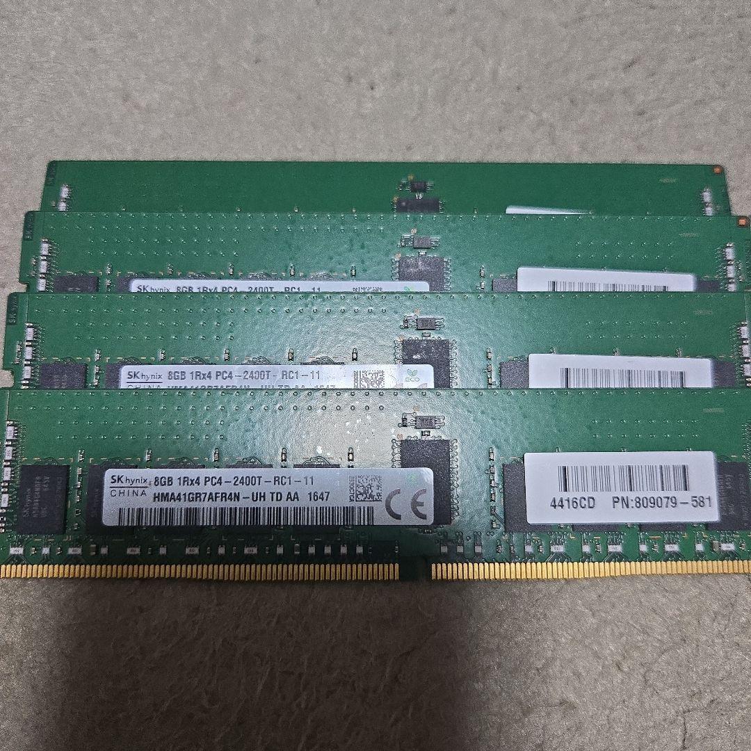 DDR4 2400 ECC 32GB 8GB 4枚セット