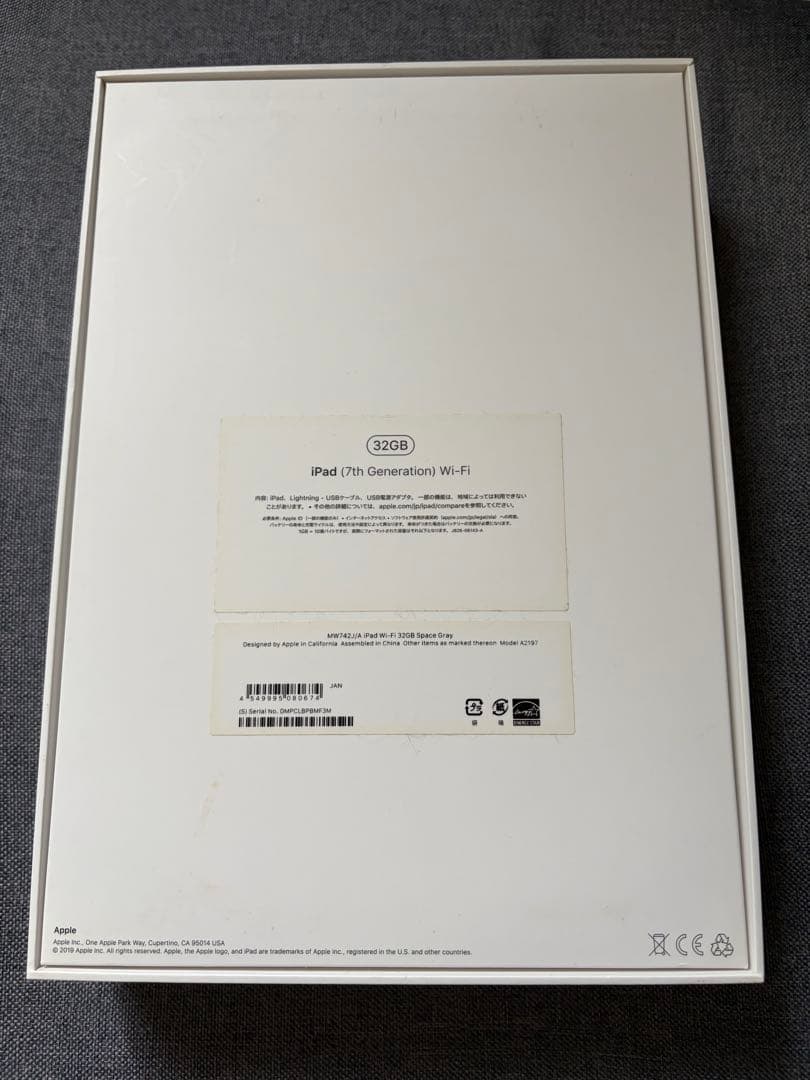 ipad 第7世代 32GB wifiモデル スペースグレイ