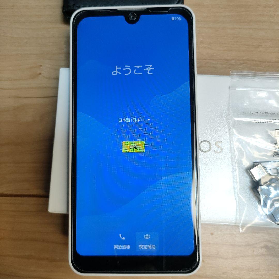 C5 AQUOS wish2 アイボリー 64 GB Y!mobileアクオス