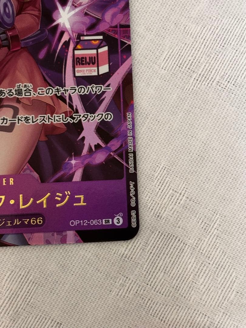 レイジュ パラレル　プロモ　Admirable Collection vol.1