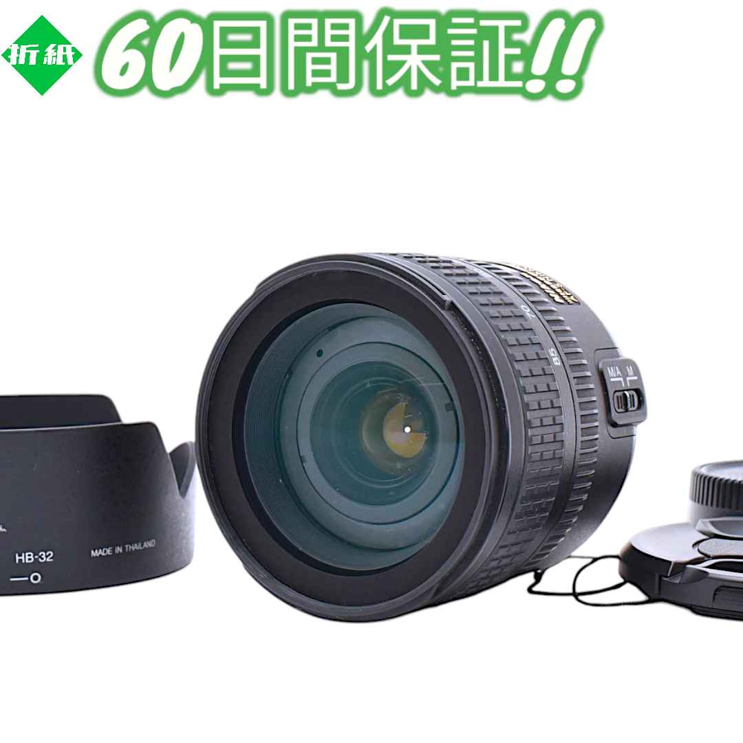 レンズ(ズーム) Nikon AF-S NIKKOR 24-85mm F3.5-4.5 #8162