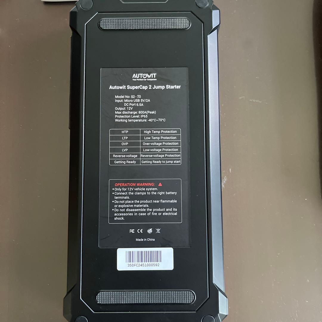 Autowit SuperCap2 ジャンプスターター中古品