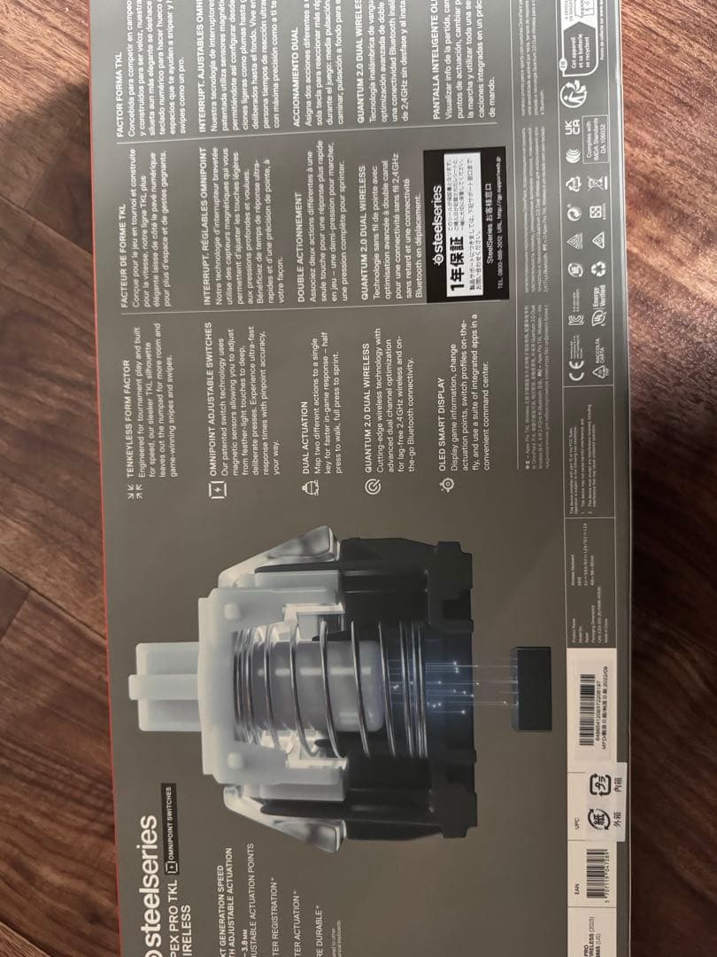 apex pro tkl 2023 us wireless ワイヤレス