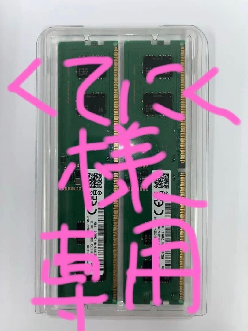 くてにくDDR5 UDIMM PC5-5600B 16GB (8GBx2)
