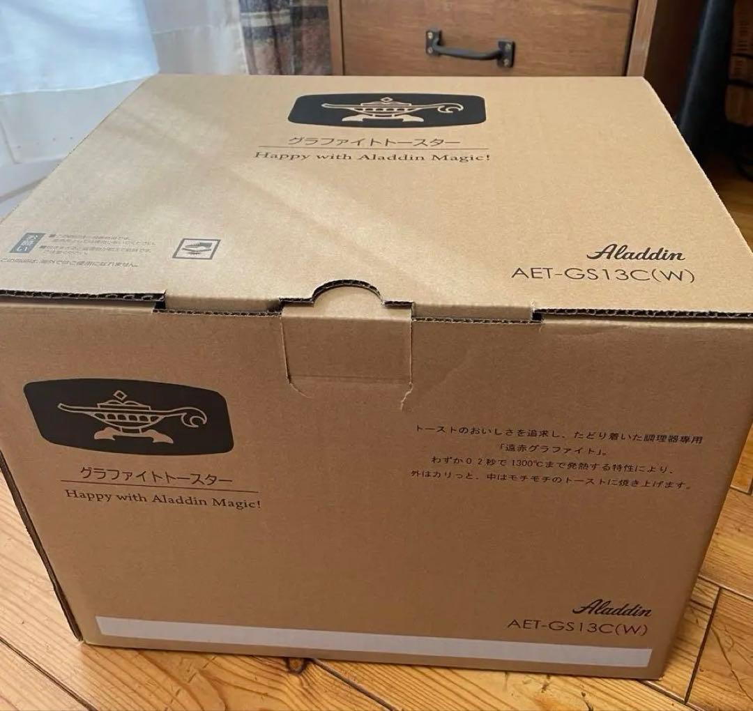 新品・未使用★アラジン グラファイトトースター 2枚焼き　白