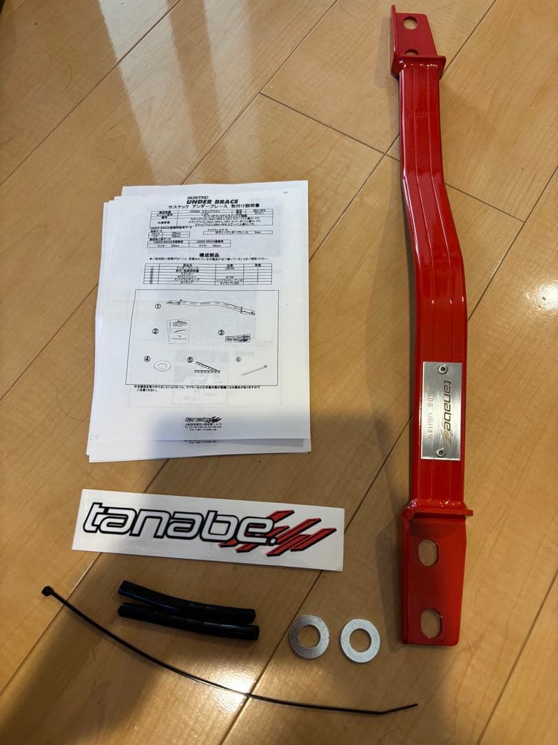 tanabe アンダーブレース UBH49 レッド　ステップワゴン