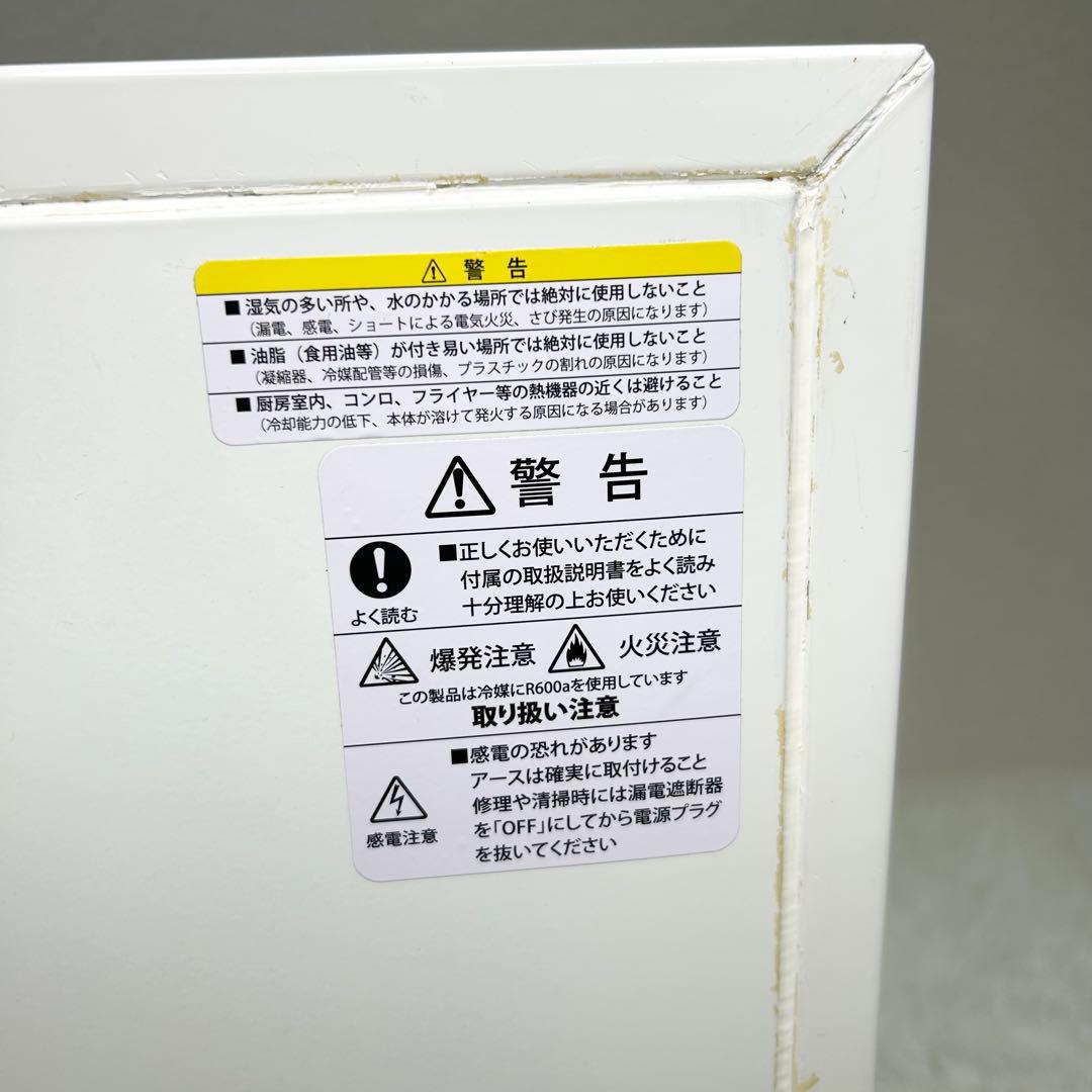 小型 冷凍庫 卓上冷凍ショーケース 30L 照明付き