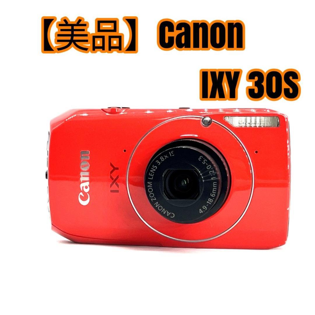 【美品】Canon IXY 30S