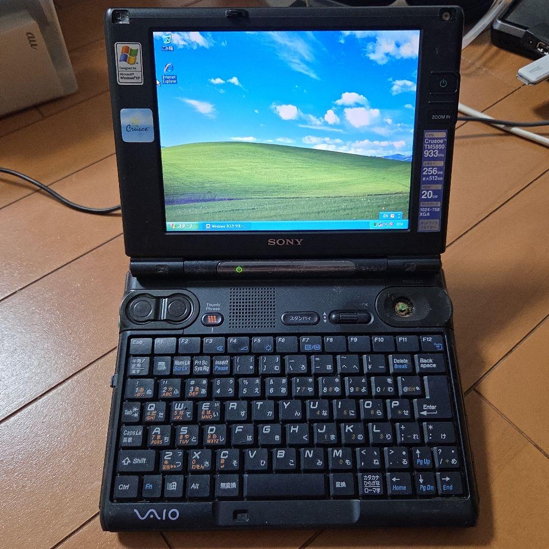 【最終値下げ】SONY VAIO PCG-U3 Windows XP