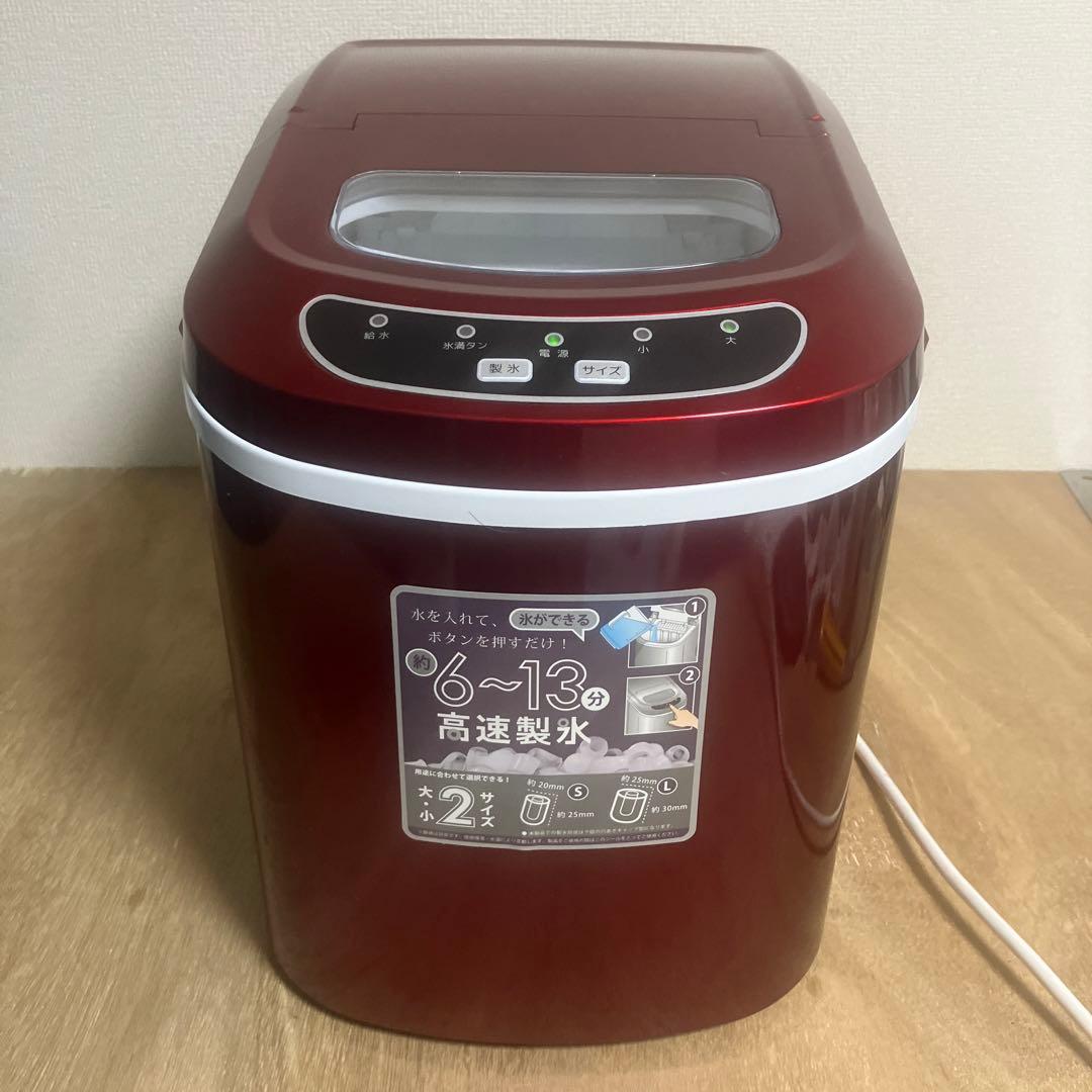 VERSOS ベルソス 高速製氷機 VS-ICE02 レッド 家庭用