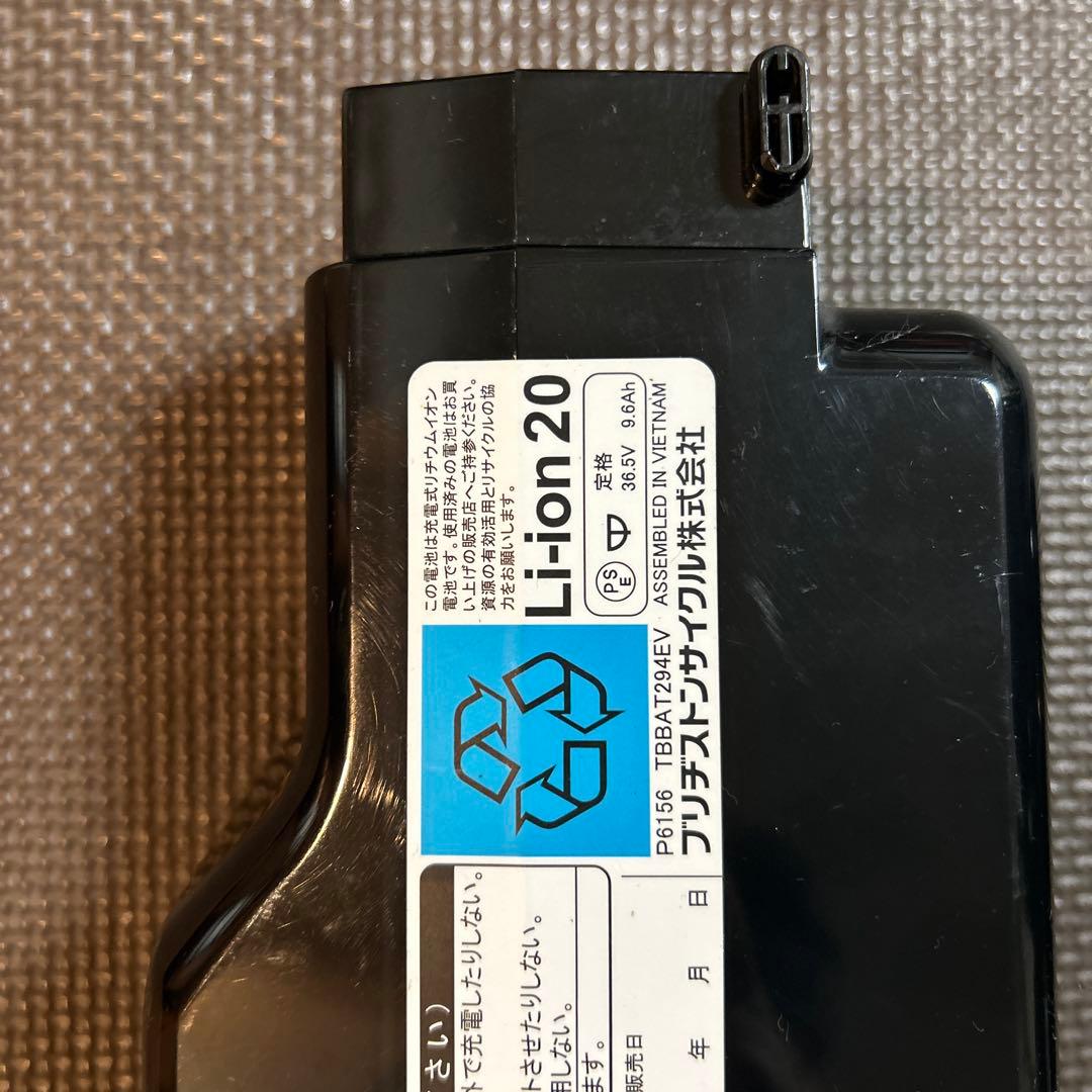 BRIDGESTONE 電動自転車バッテリー充電器