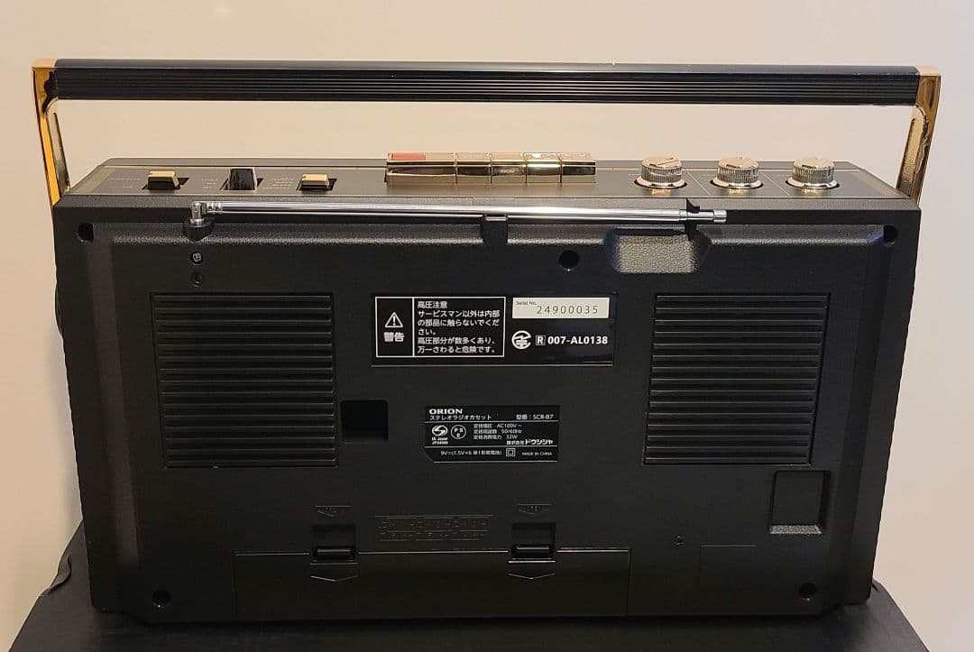 新品 ORION BlueTooth搭載 ステレオ ラジオカセット SCR-B7