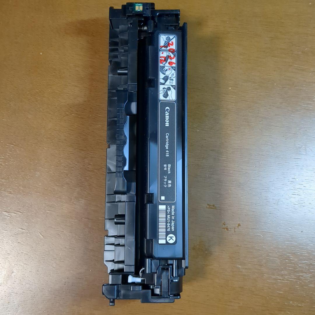 CANON トナーカートリッジ418 ブラック 純正品（ほぼ新品）3000枚可