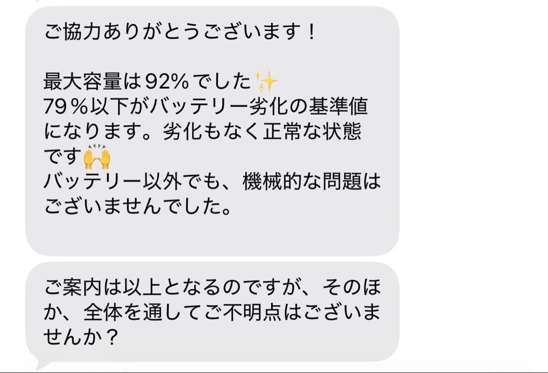 iPad (第9世代) 64GB スペースグレイ