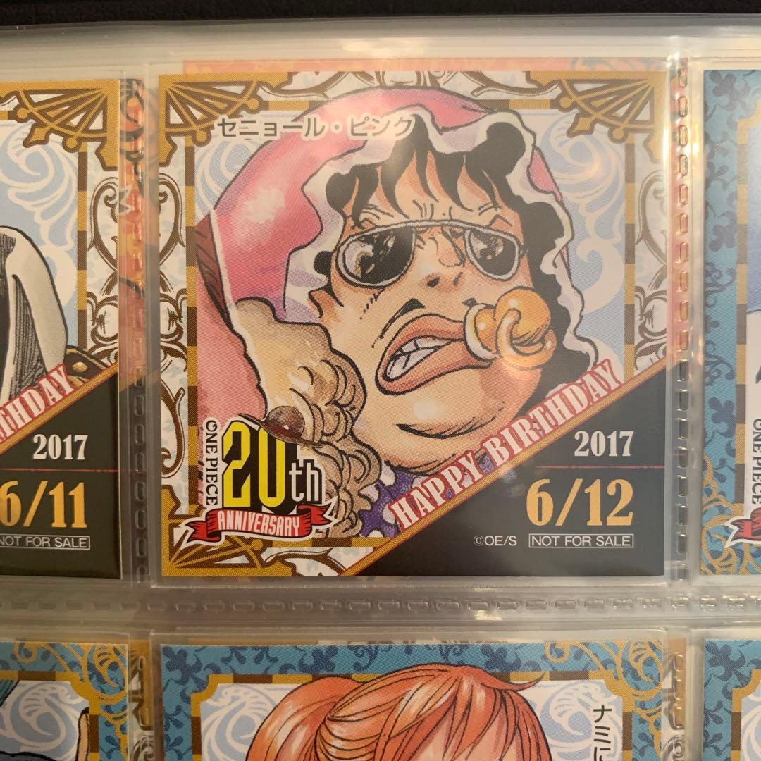 麦わらストア　限定　365日ステッカー　2017年6月12日　セニョール・ピンク