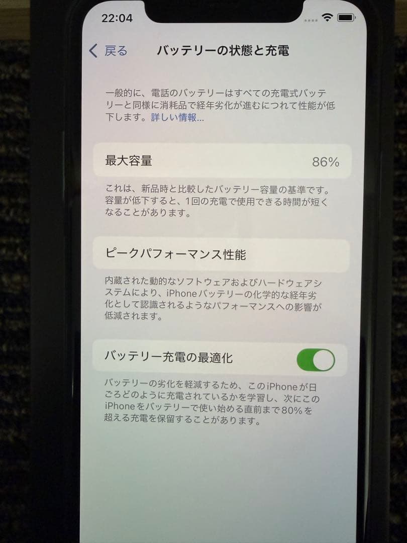 FAJR 　iPhone 11 Pro 64GBミッドナイトグリーン