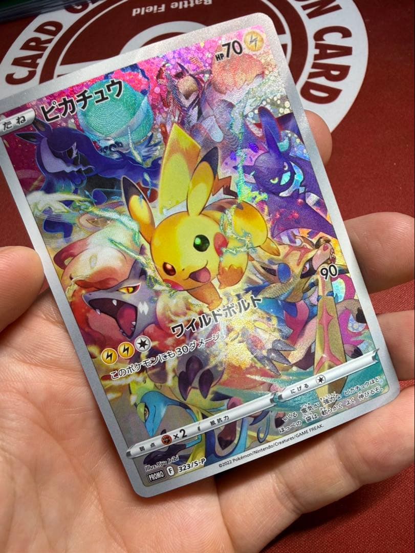 ポケモンカード ピカチュウ プレシャスコレクターズBOX