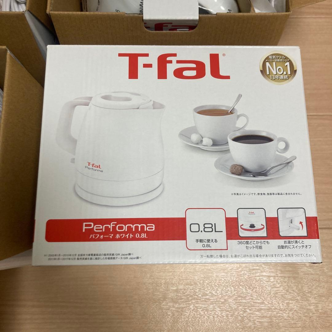 T-fal パフォーマ　ホワイト0.8l まとめ売り　最終値下げ