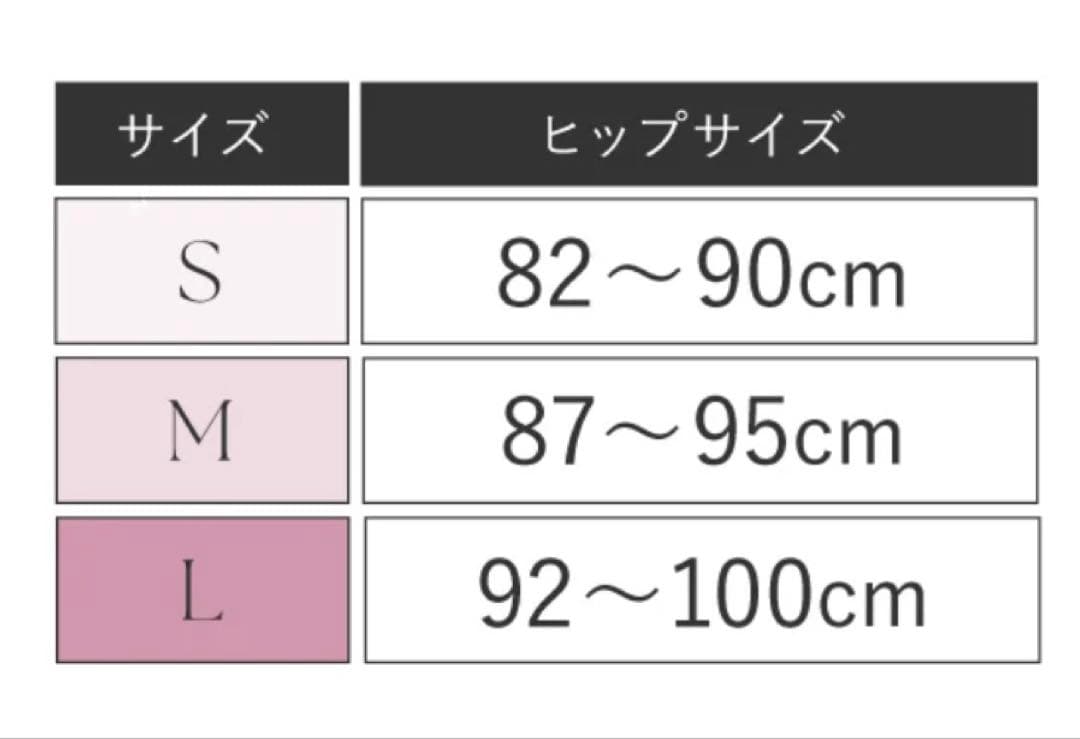 ブラジャー・ショーツ3点セット