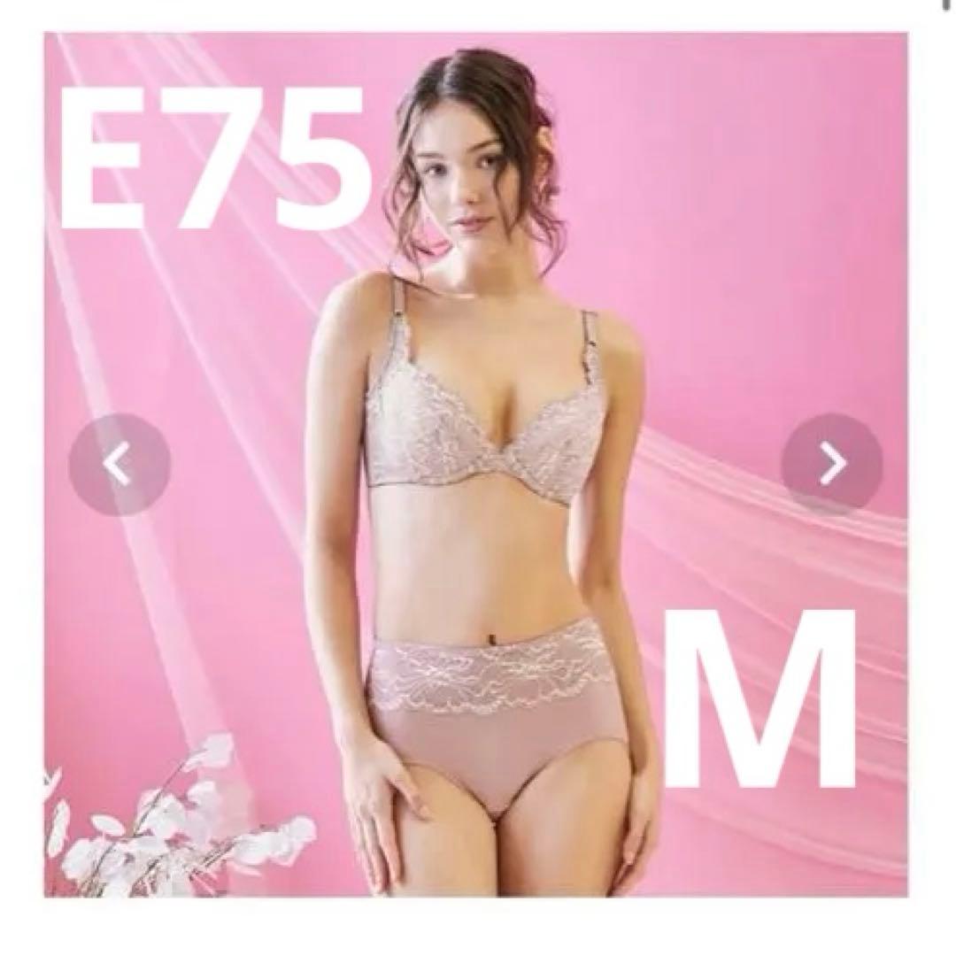 【本日値下げ】E75 レース装飾 ブラジャーショーツセット