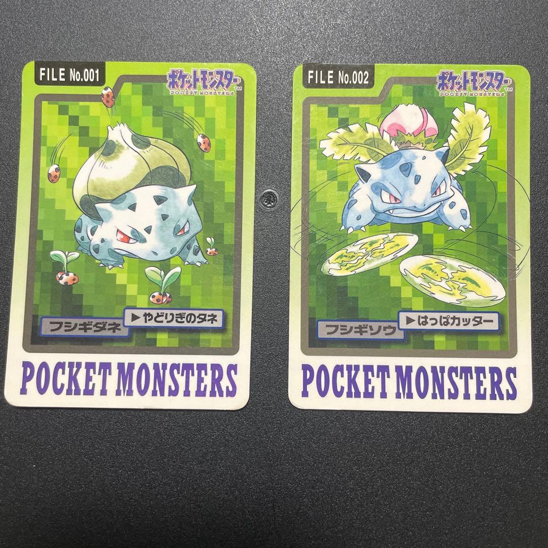 【じんすけ様】専用　ポケモンカードダス９枚