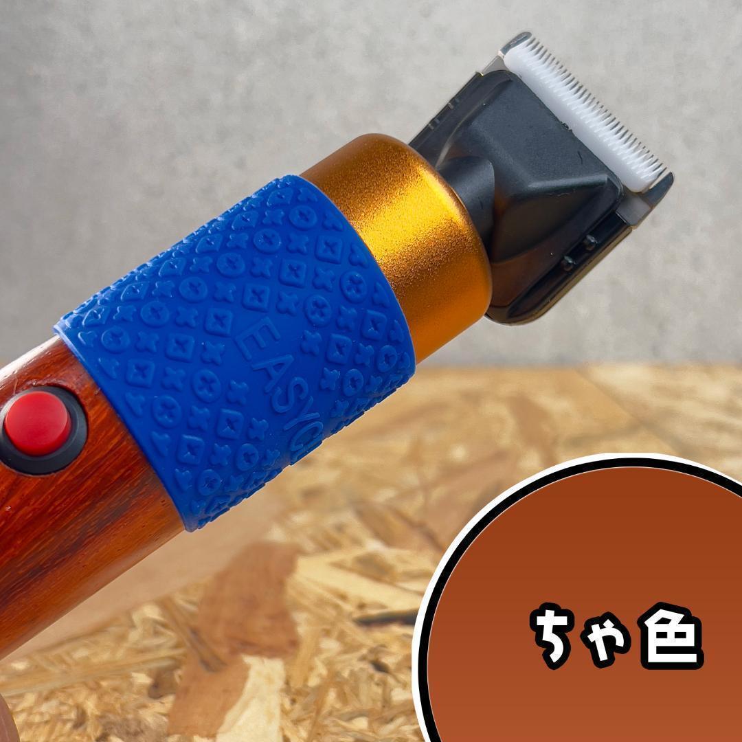 タフティング バリカンガイドSET■茶色■定番モデル■スピード発送■ラグ