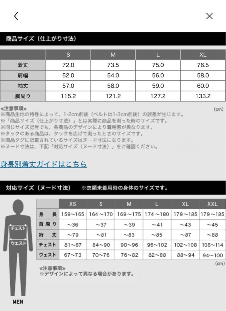 新品 PLST レーヨンブレンドバンドカラーシャツ S プラステUNIQLO C