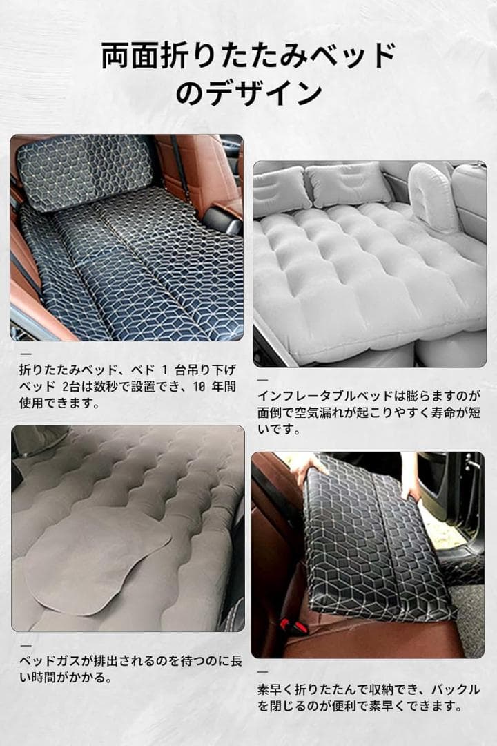 【人気】車中泊 マット 車用ベッド アウトドア 後部座席マット キャンプ マット