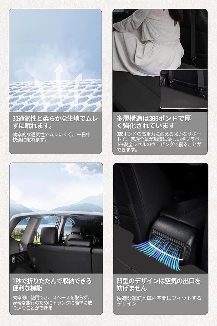 【人気】車中泊 マット 車用ベッド アウトドア 後部座席マット キャンプ マット