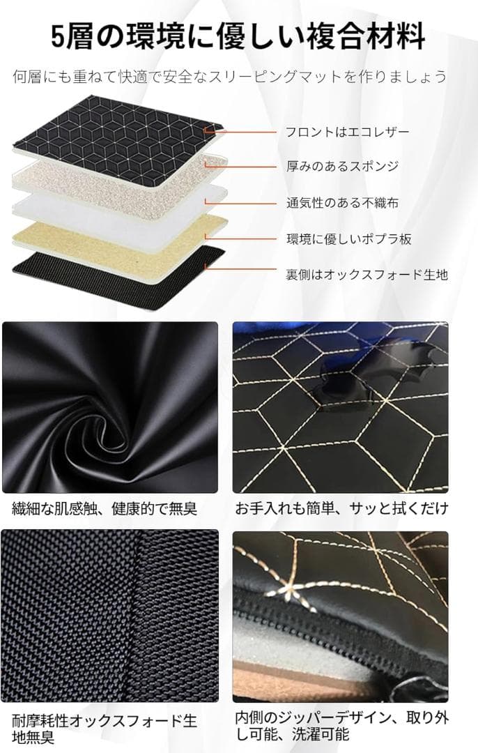 【人気】車中泊 マット 車用ベッド アウトドア 後部座席マット キャンプ マット