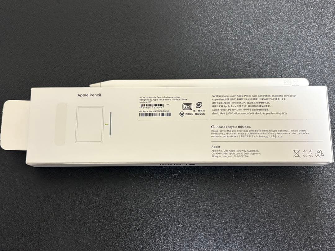 Apple Pencil (第2世代)