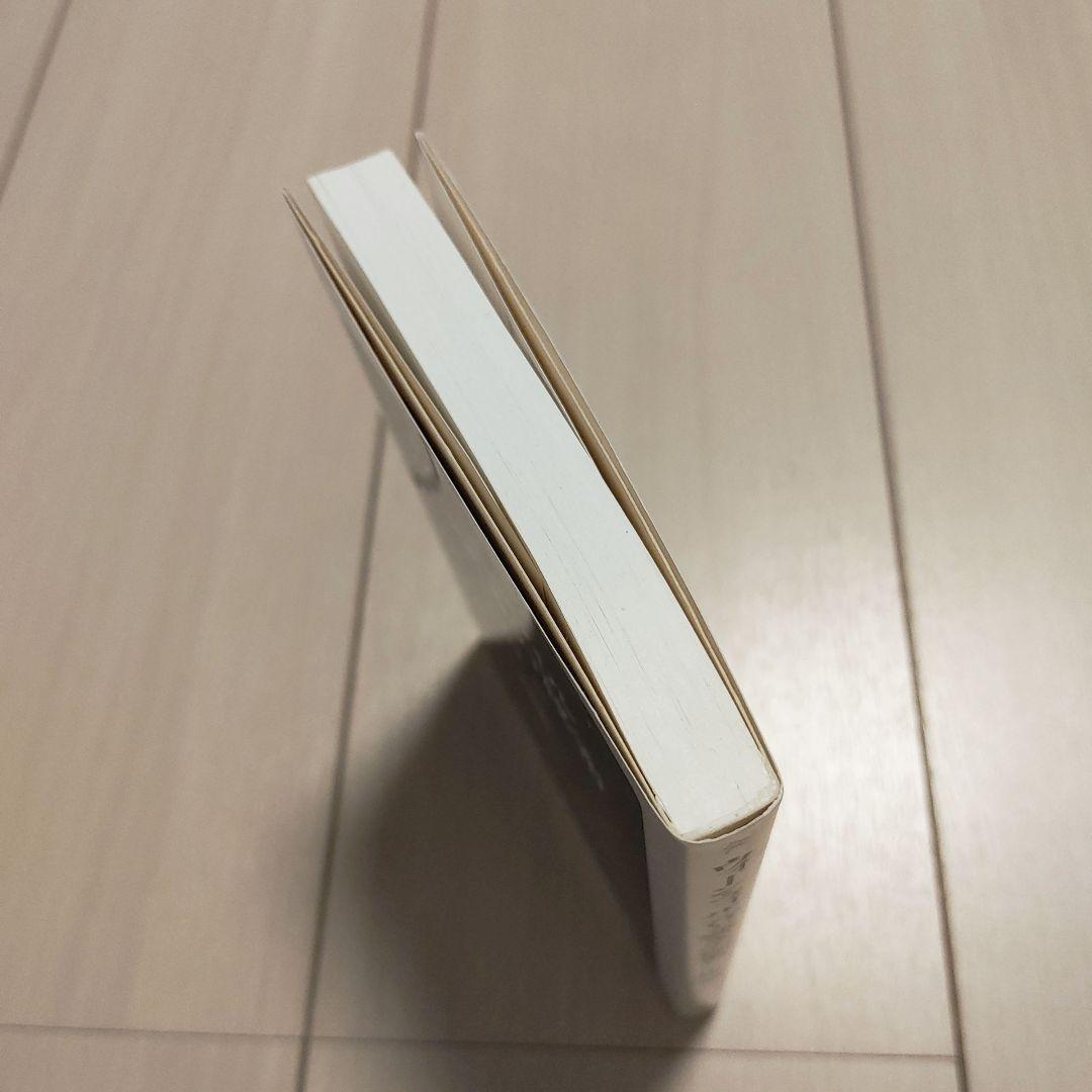 ウィーン・フィル 音と響きの秘密