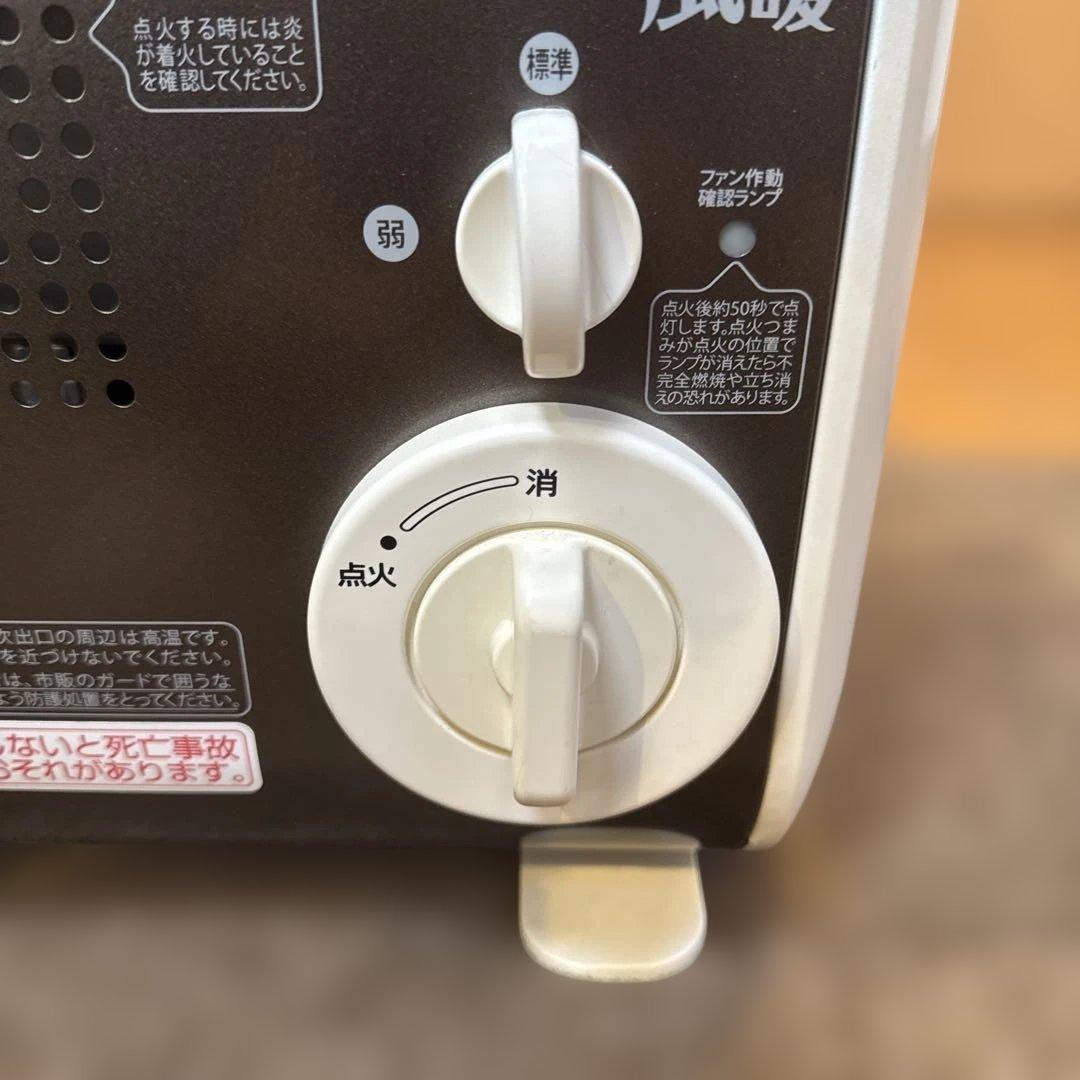 Iwatani ガスファンヒーター 風暖